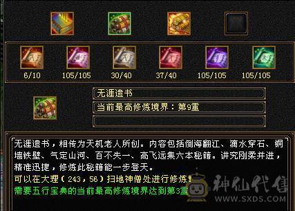 真正的极限满5号，没一颗4级石头