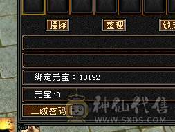 满5体，一共2W多绑定YB，挂机专用号，可改手机号绑畅游加