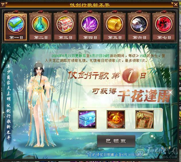 满5体，一共2W多绑定YB，挂机专用号，可改手机号绑畅游加