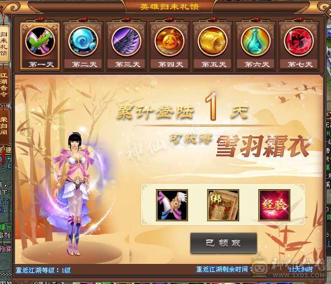 满5体，一共2W多绑定YB，挂机专用号，可改手机号绑畅游加