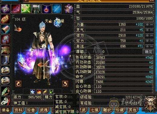所有副本都能过，爆击率相当高