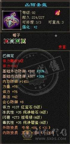 所有副本都能过，爆击率相当高