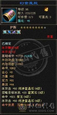 所有副本都能过，爆击率相当高