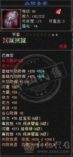 所有副本都能过，爆击率相当高