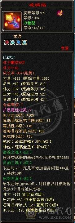 所有副本都能过，爆击率相当高