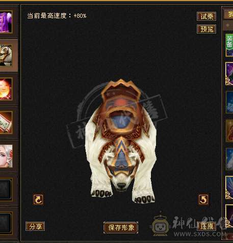 满5体5属5抗5身法5闪避讲价的不要打电话没有包赔不待宝宝