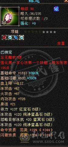 满5体5属5抗5身法5闪避讲价的不要打电话没有包赔不待宝宝
