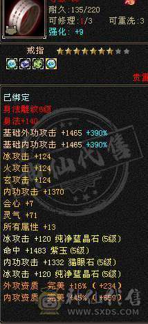 满5体5属5抗5身法5闪避讲价的不要打电话没有包赔不待宝宝