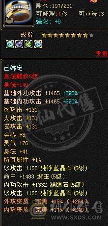 满5体5属5抗5身法5闪避讲价的不要打电话没有包赔不待宝宝