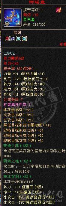满5体5属5抗5身法5闪避讲价的不要打电话没有包赔不待宝宝