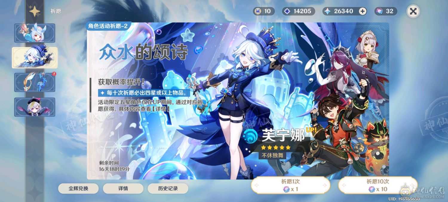 欧皇号，没经过任何人的手，还有两万多原石，送九位qq