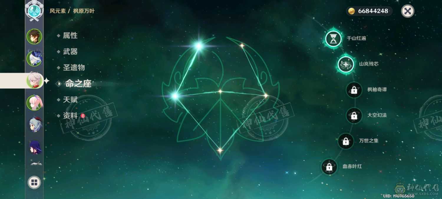 欧皇号，没经过任何人的手，还有两万多原石，送九位qq