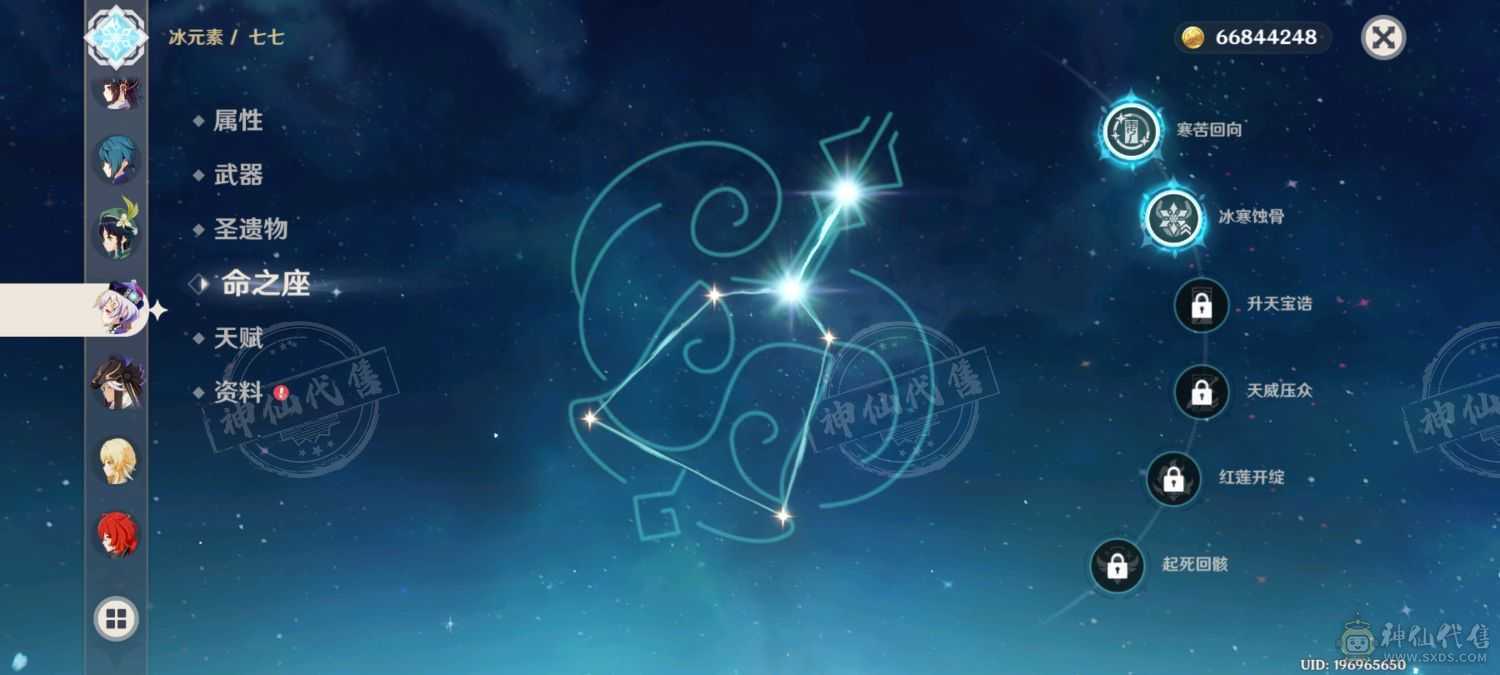 欧皇号，没经过任何人的手，还有两万多原石，送九位qq