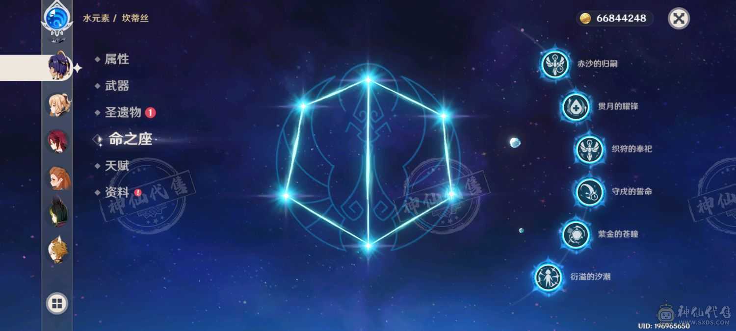 欧皇号，没经过任何人的手，还有两万多原石，送九位qq