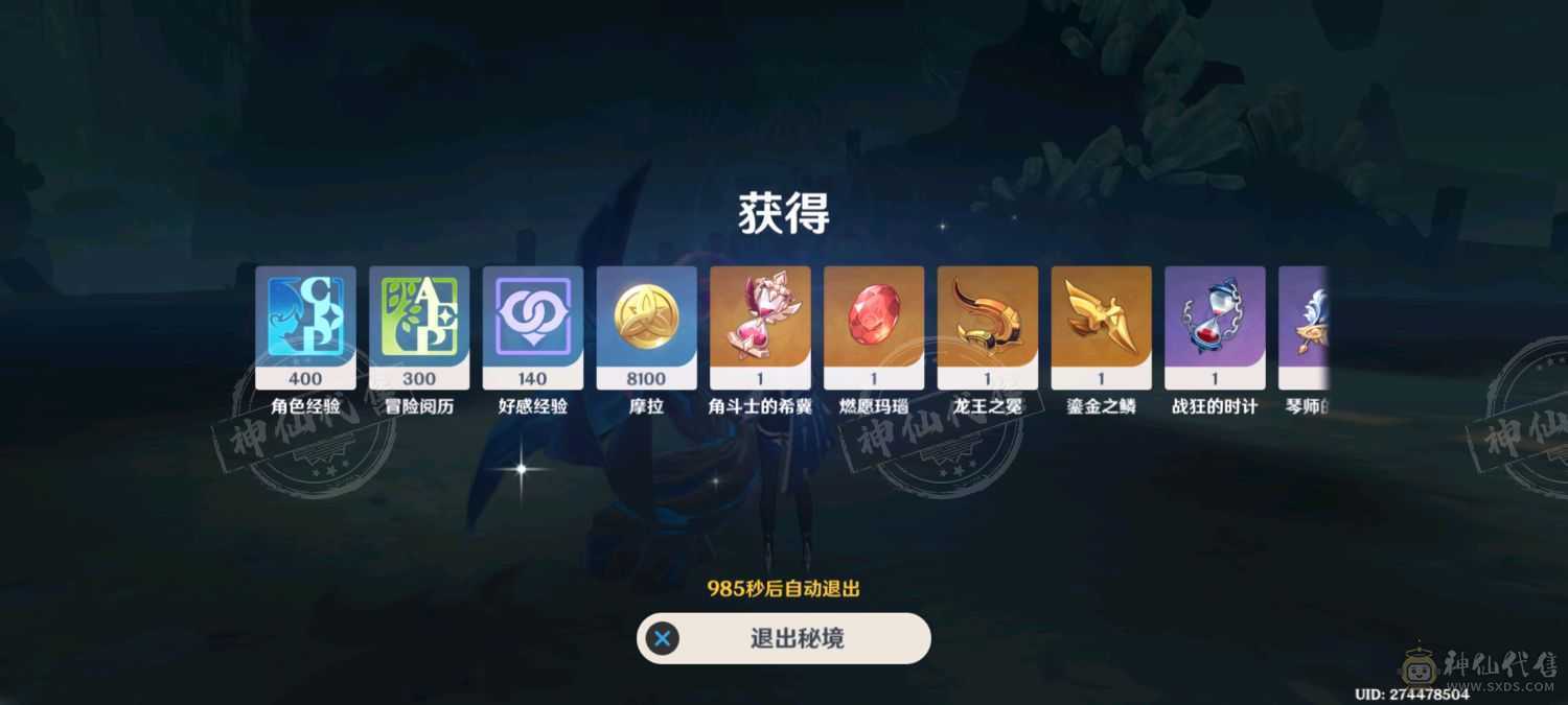 欧皇号，没经过任何人的手，还有两万多原石，送九位qq