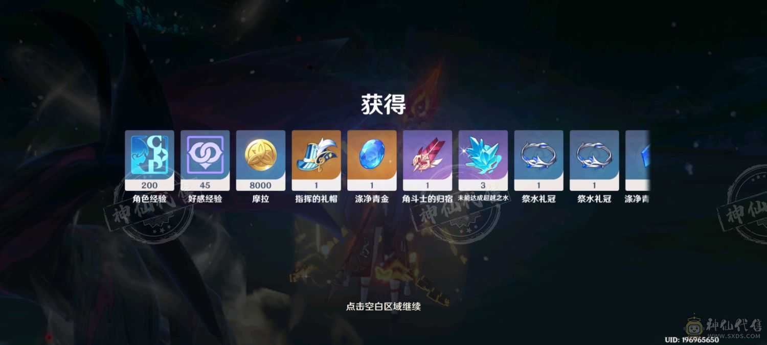 欧皇号，没经过任何人的手，还有两万多原石，送九位qq
