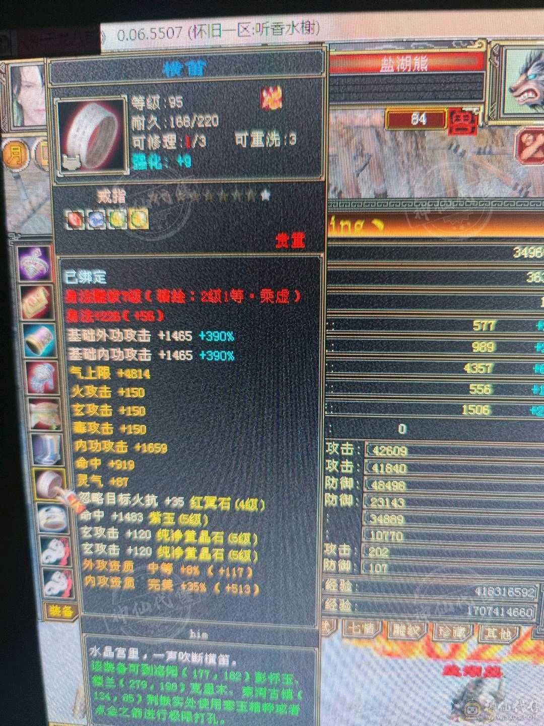 裸属5600+ 46W血 仓库40多个超级玉直接能回本号钱.不接电话直接秒