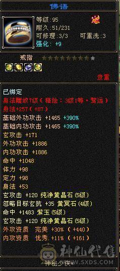 阿伟推荐 高血高抗，能打能防