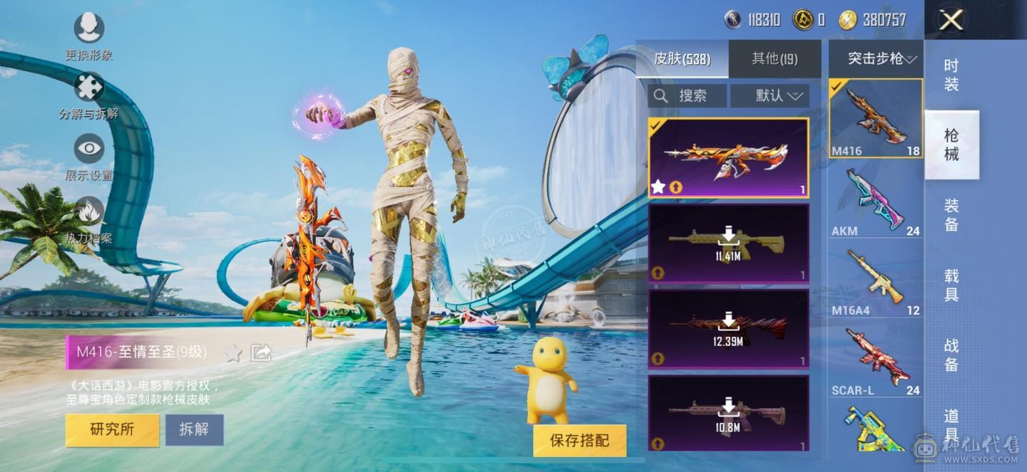 有战神框，23个印记，晋级赛印记也有