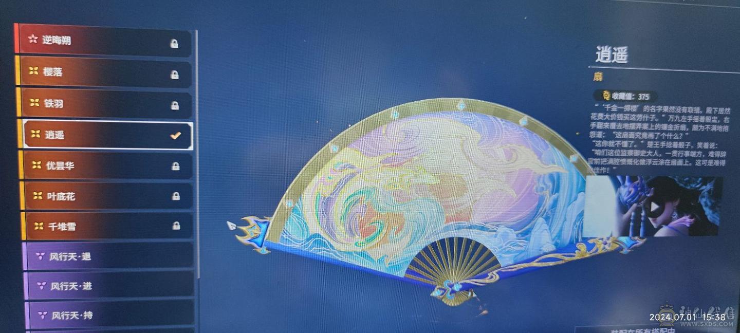 永劫无间