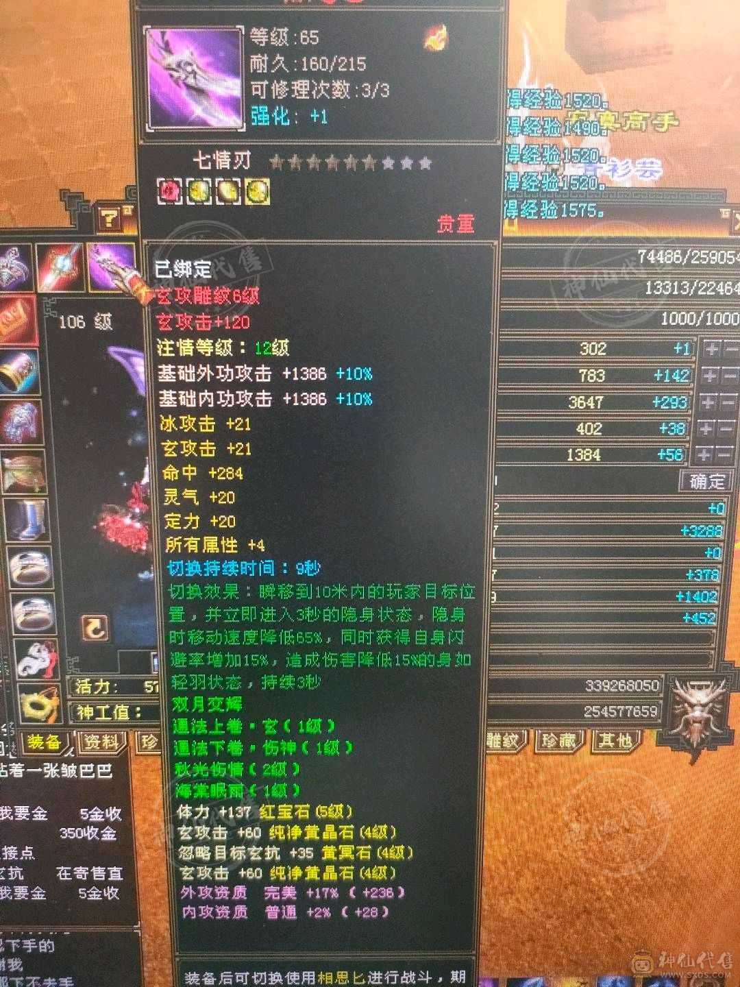最后三天最低价！！过时再想找就没了！！！