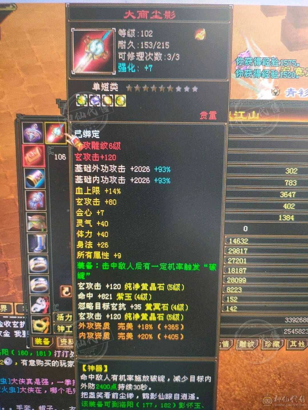最后三天最低价！！过时再想找就没了！！！