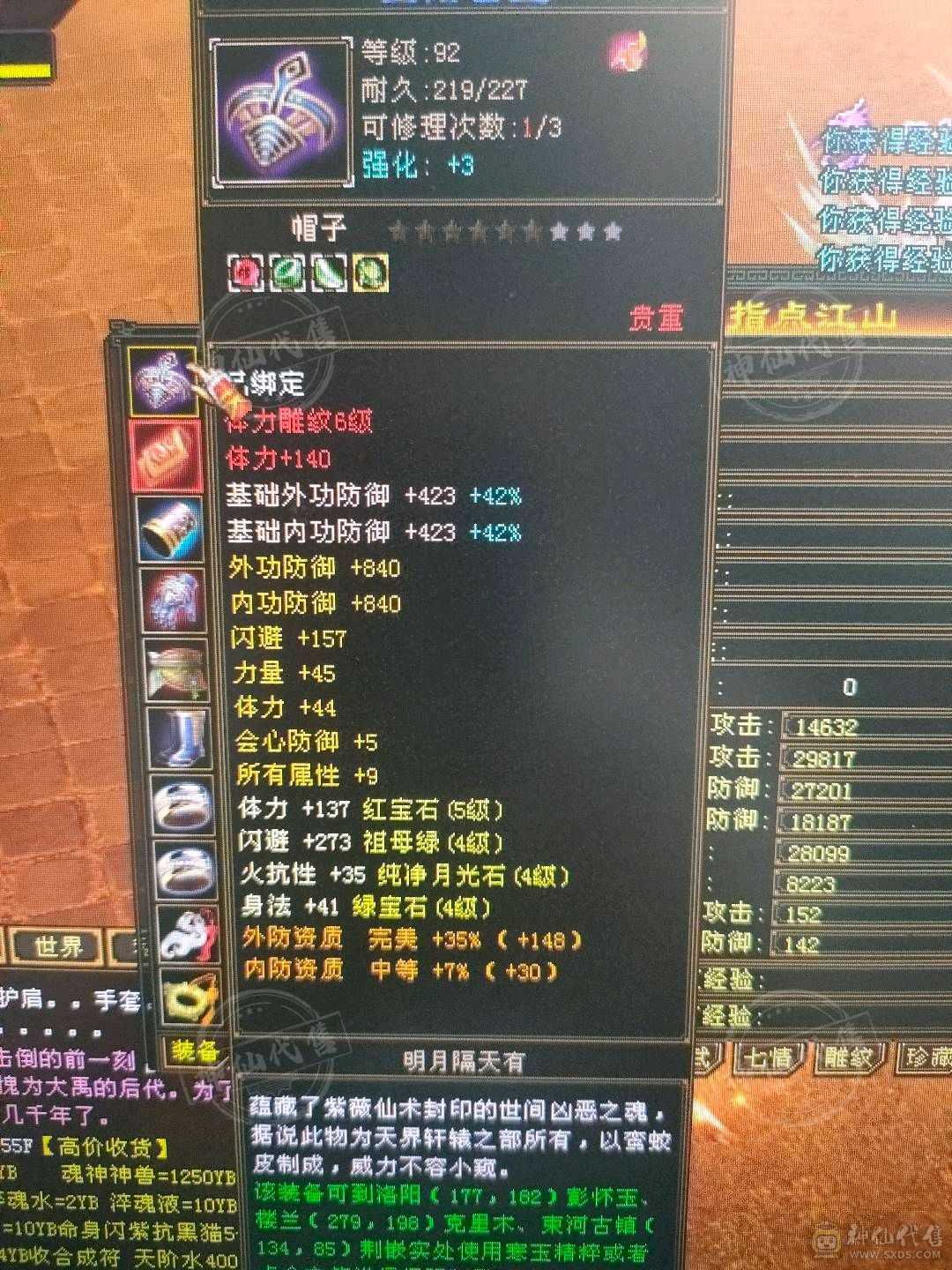 最后三天最低价！！过时再想找就没了！！！