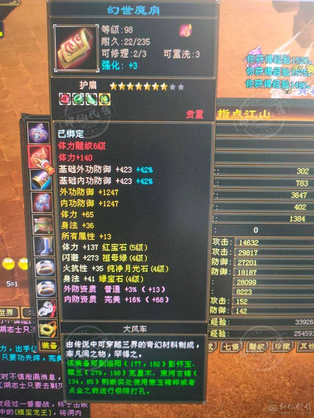 最后三天最低价！！过时再想找就没了！！！