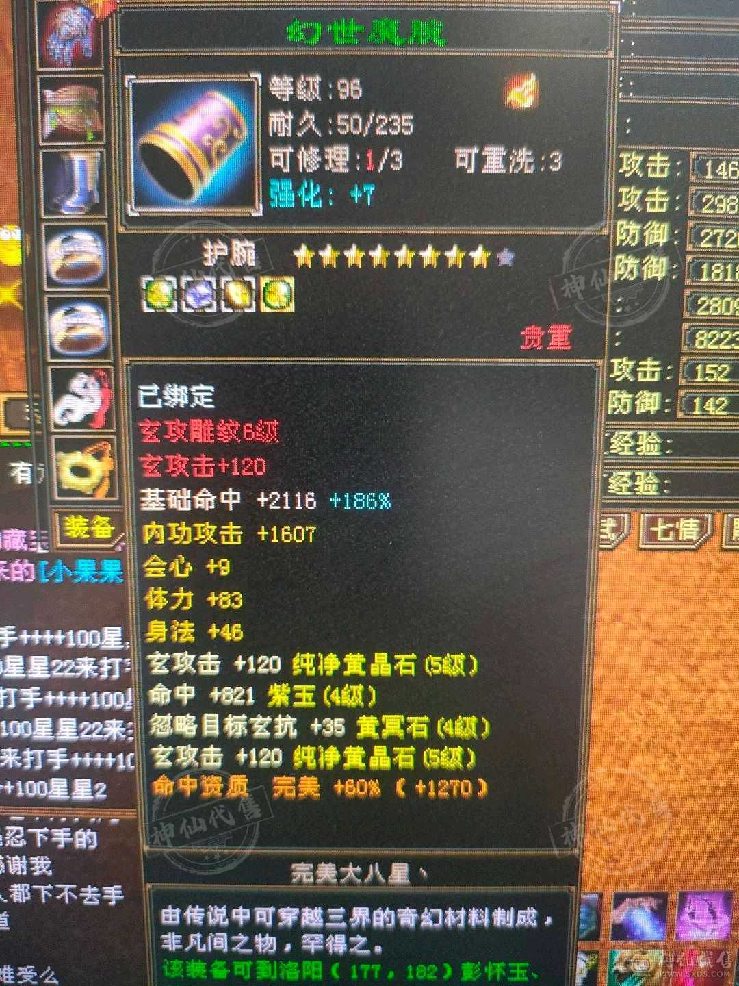 最后三天最低价！！过时再想找就没了！！！
