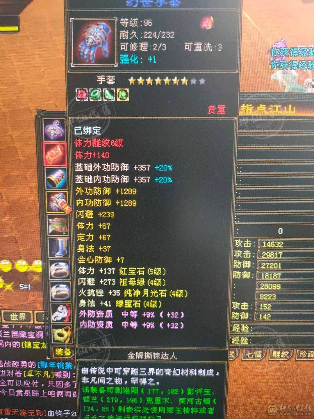 最后三天最低价！！过时再想找就没了！！！