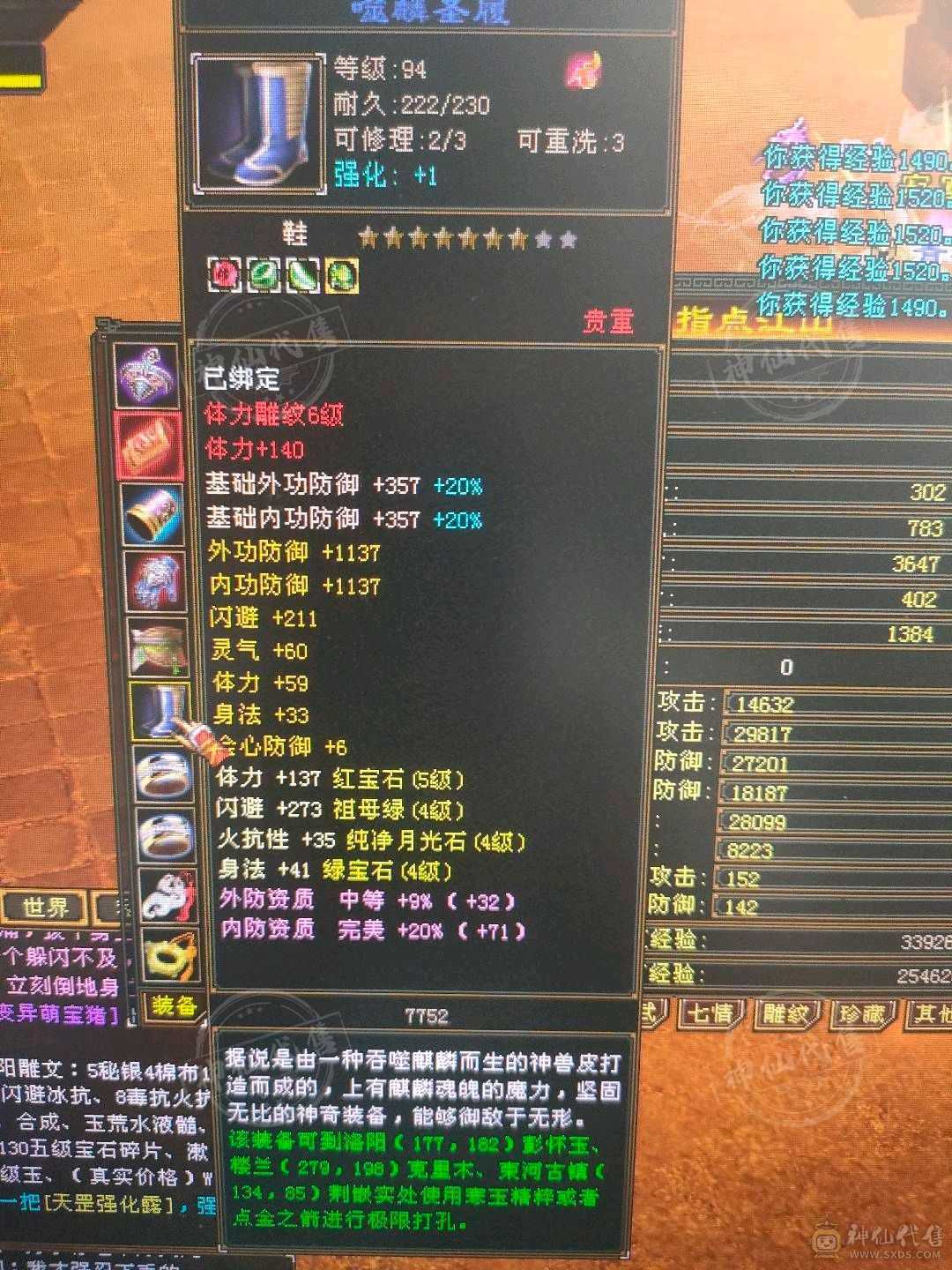 最后三天最低价！！过时再想找就没了！！！