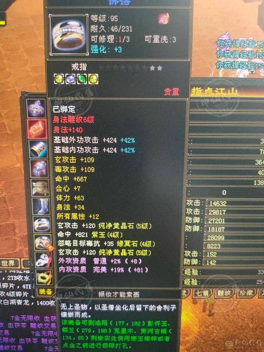最后三天最低价！！过时再想找就没了！！！