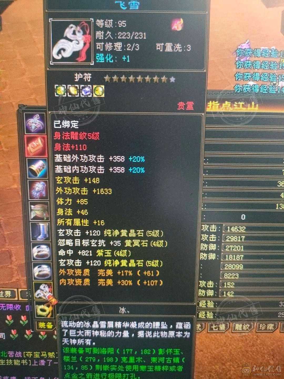 最后三天最低价！！过时再想找就没了！！！