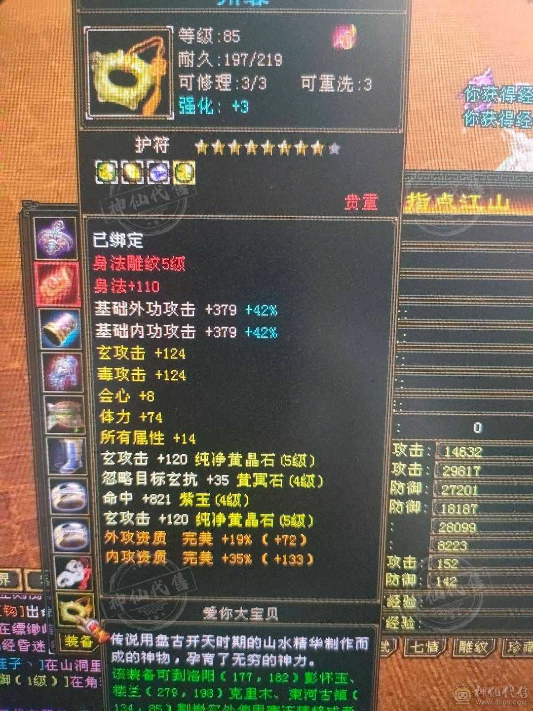 最后三天最低价！！过时再想找就没了！！！