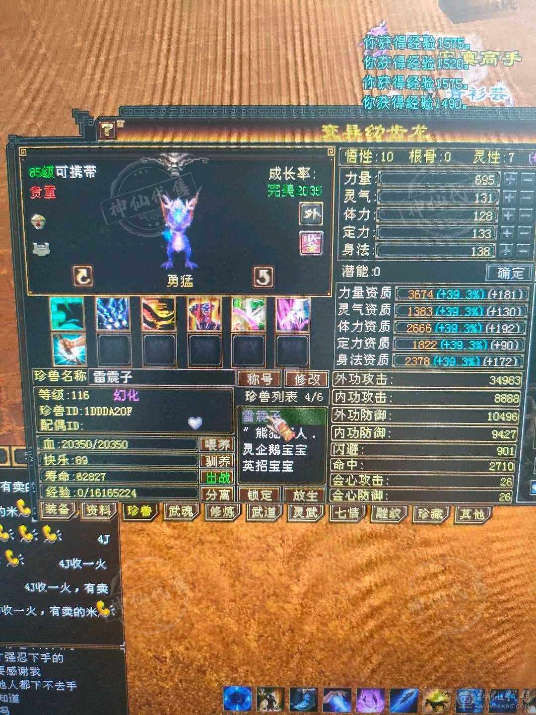 最后三天最低价！！过时再想找就没了！！！