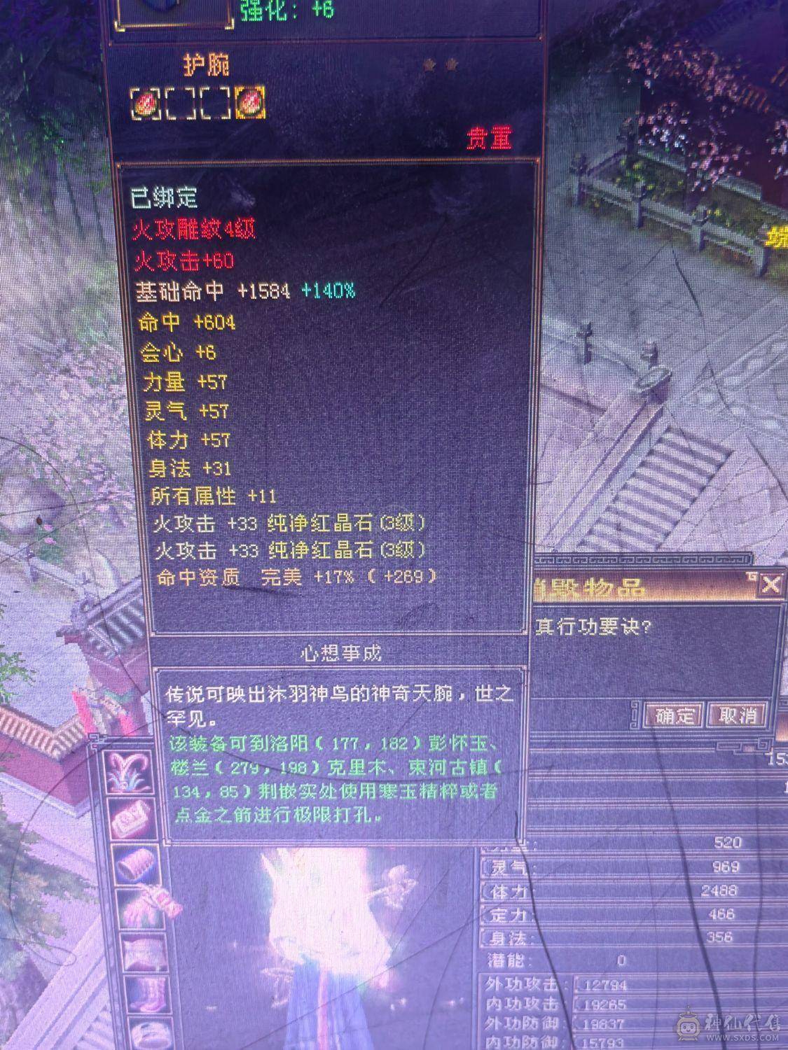 100心法，大完美武魂，