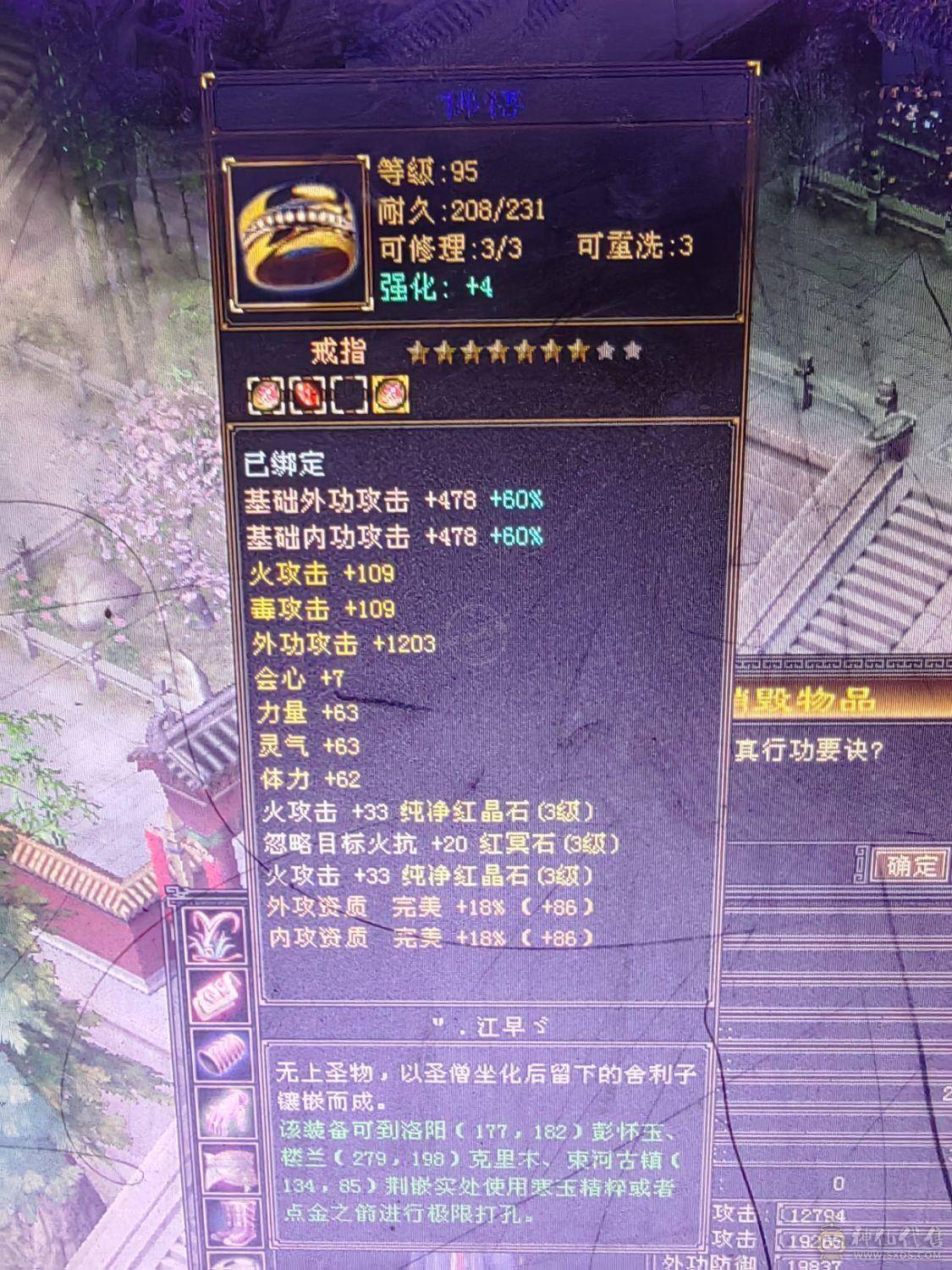 100心法，大完美武魂，