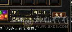 6665天山，5神，裸属性6550+，满状态减抗840