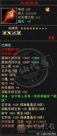 已转峨眉 