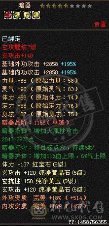已转峨眉 