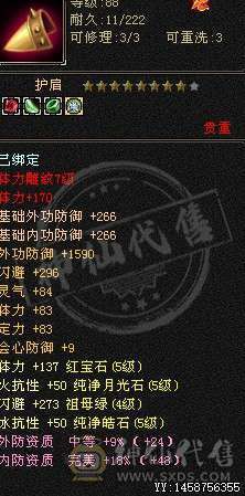 已转峨眉 