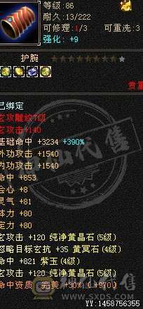 已转峨眉 