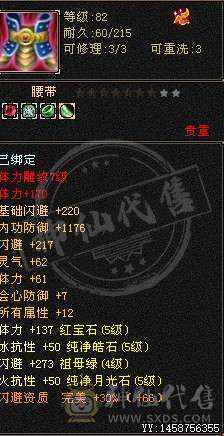 已转峨眉 
