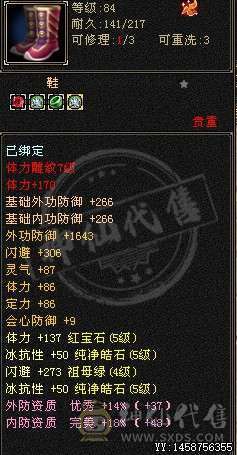 已转峨眉 