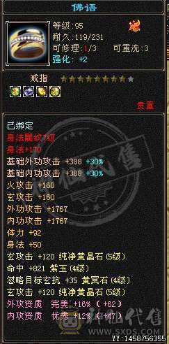 已转峨眉 