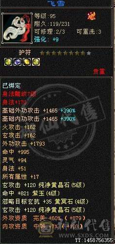 已转峨眉 