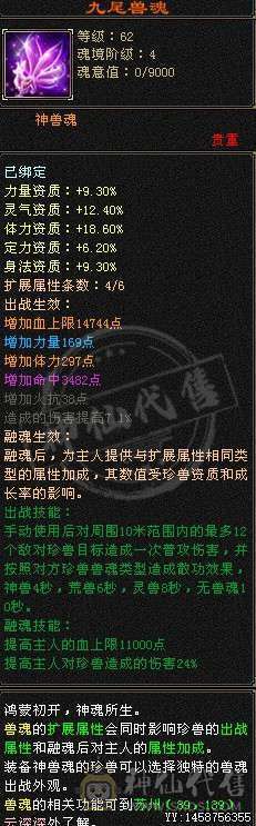 已转峨眉 