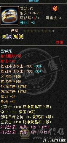 已转峨眉 