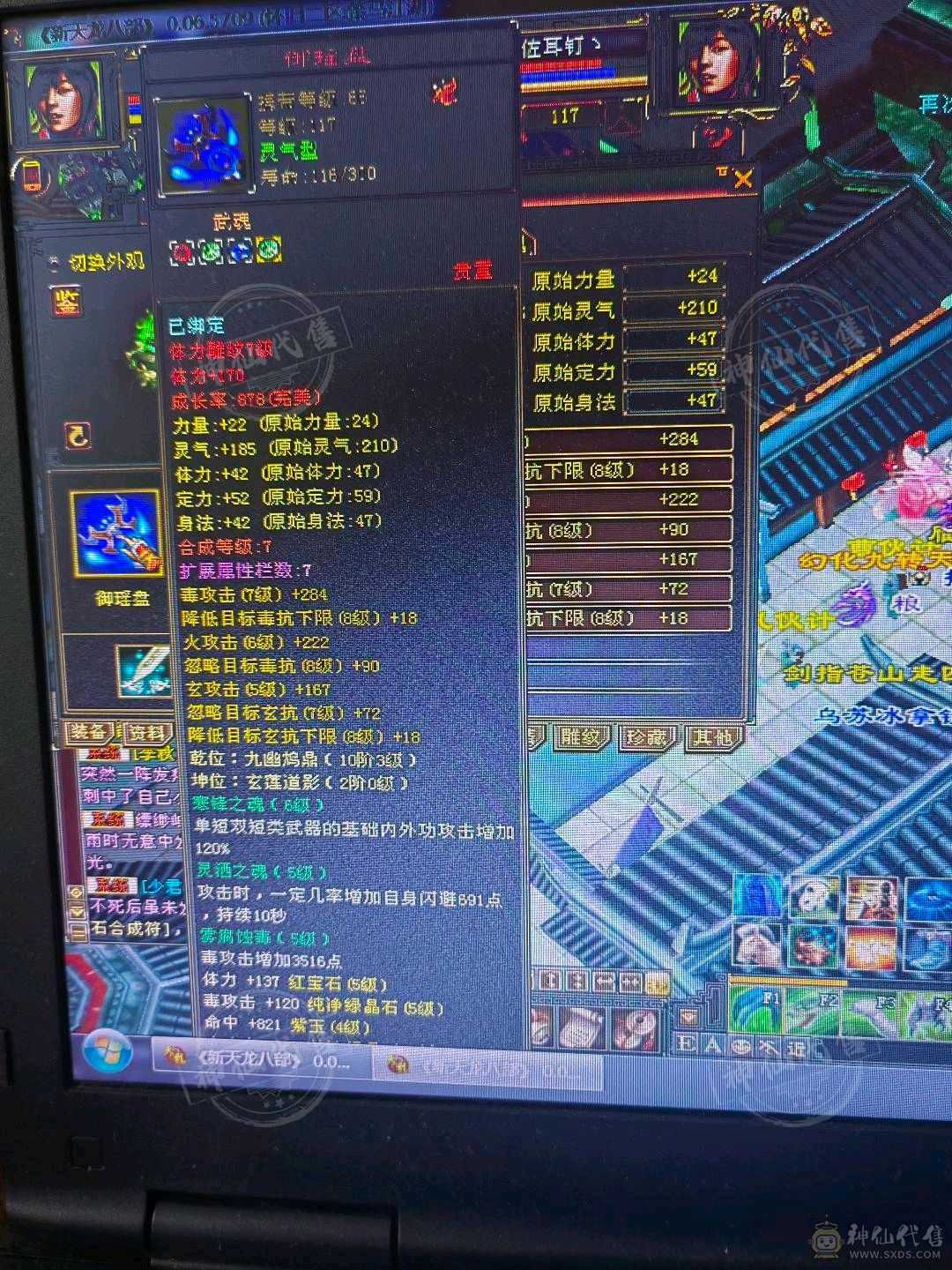 已改最低价直接秒