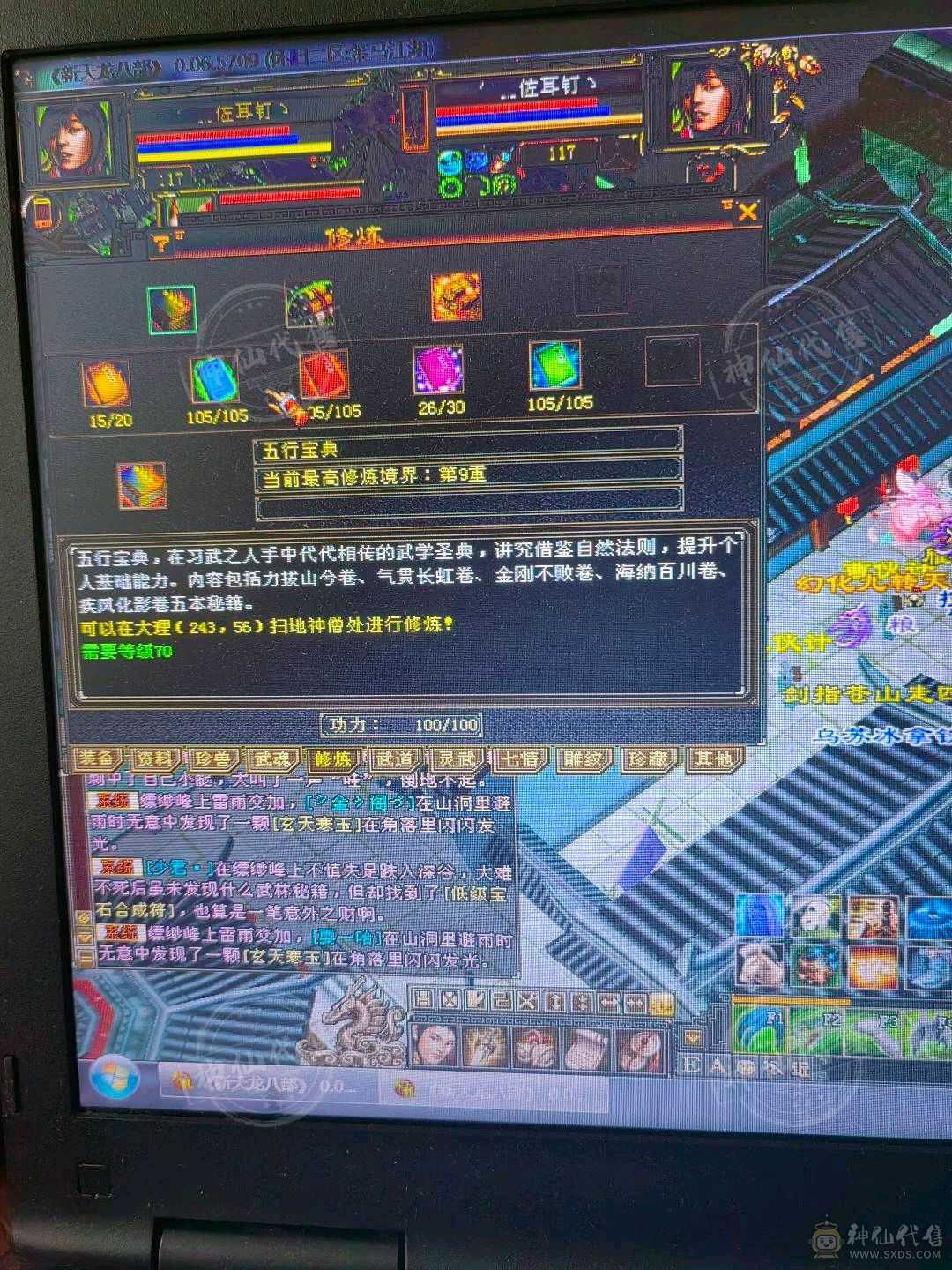 已改最低价直接秒
